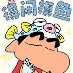 siushin
