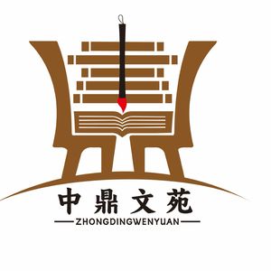 北京中鼎出版集团