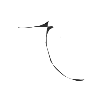 除你女籍，也除你酷籍：我们的爱男行径和最近的cocona出柜讨论