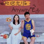 Anyway吧