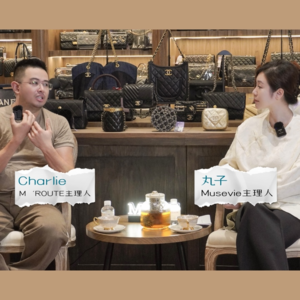 和品牌设计师从“断舍离”聊到“灵魂缪斯”