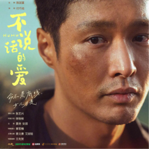 从中国听障人士现状，聊聊《不说话的爱》。