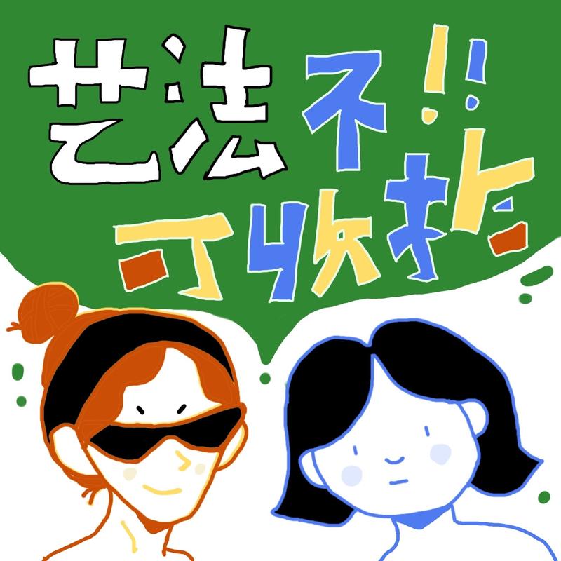 podcast-avatar