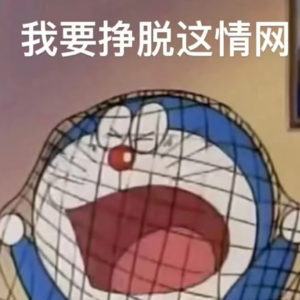 ep56.异地友情犹如异地恋，很容易完蛋。🥲