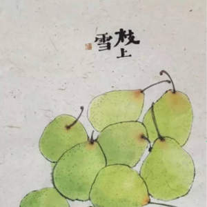 《北平漫笔之秋的气味》林海音