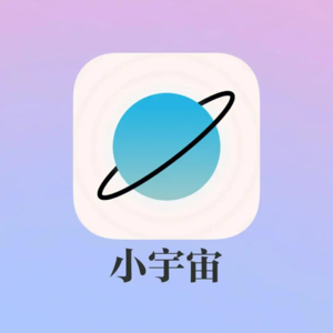 Vol.017 宝藏播客大起底:有小宇宙之前,我们都咋过来的啊!