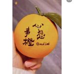 我觉得我可以