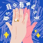 144 从职场变故到逆风翻盘：我们聊了聊自救、体面与运气