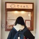 稳稳ovO好运来超级无敌