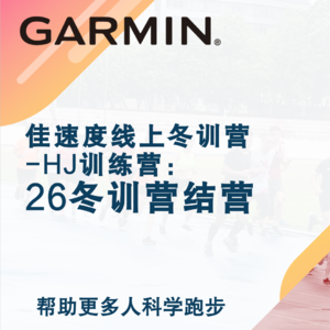 佳速度线上营HJ训练营26冬训营第五课