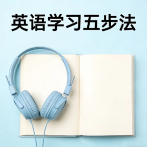 The key to learning English is repetition