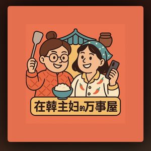 podcaster-avatar