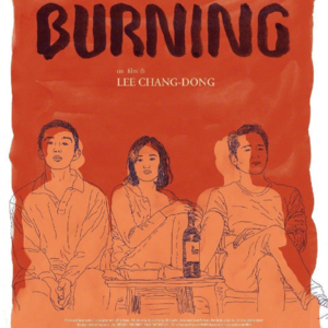 Vol.61消失的井、猫和惠美《燃烧》