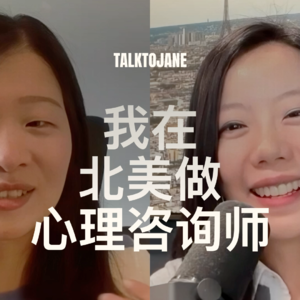 换工作换城市都没用？心理师揭秘职场不开心的真正原因