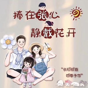 张老师L