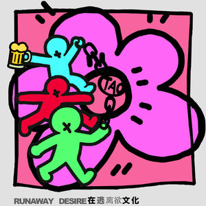 逃离欲｜一见钟情竟是剧毒关系？她从控制贬低式恋情全身而退