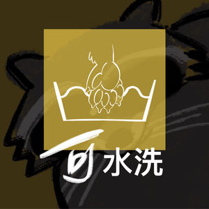 001 说“不”的权利——一场关于无性恋和无浪漫的闲聊