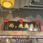 瓦瓦不加班