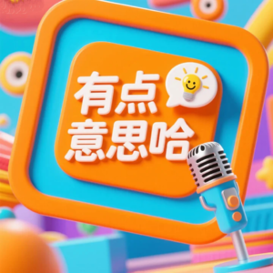 vol.1 对谈石家庄律所马洪闯主任|青年律师必听!
