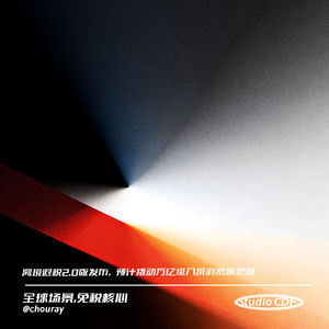 vol118-离境退税2.0版发布,预计撬动万亿级入境消费新增量