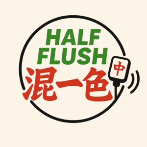 混一色