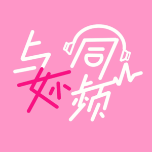 02 救救我的乳腺！奥运期间令我窒息的时刻！