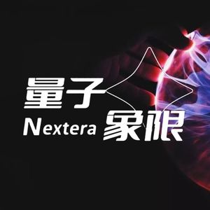 量子象限