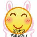 我用汉字垒座城