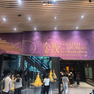 第146期:成都博物馆·特展与麓湖CPI、时代公园LIFE里、大林梨花探访