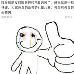 呼呼大睡到天亮