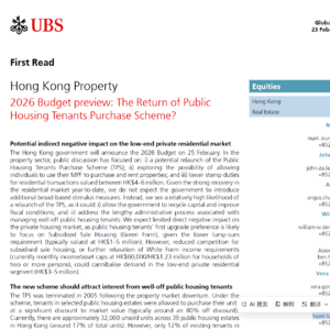 瑞银重磅预判：香港公屋置业计划重启，低端私宅承压
