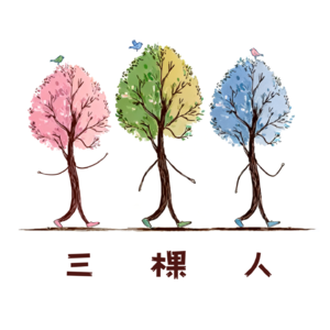 4. 我咋又想辞职了?教师的职业发展困境和勇气