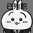还好我们有音乐