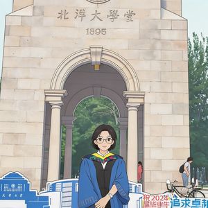 Vivi见微知章