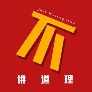 002 樊振东加盟德甲与心态制胜