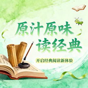《毛选》湖南农民运动考察报告1.0