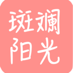 14-旅途中的尘埃与梦想|《愤怒的葡萄》