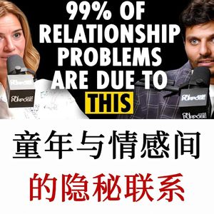 情感专家博士：揭秘童年经历与情感困扰之间的隐秘联系