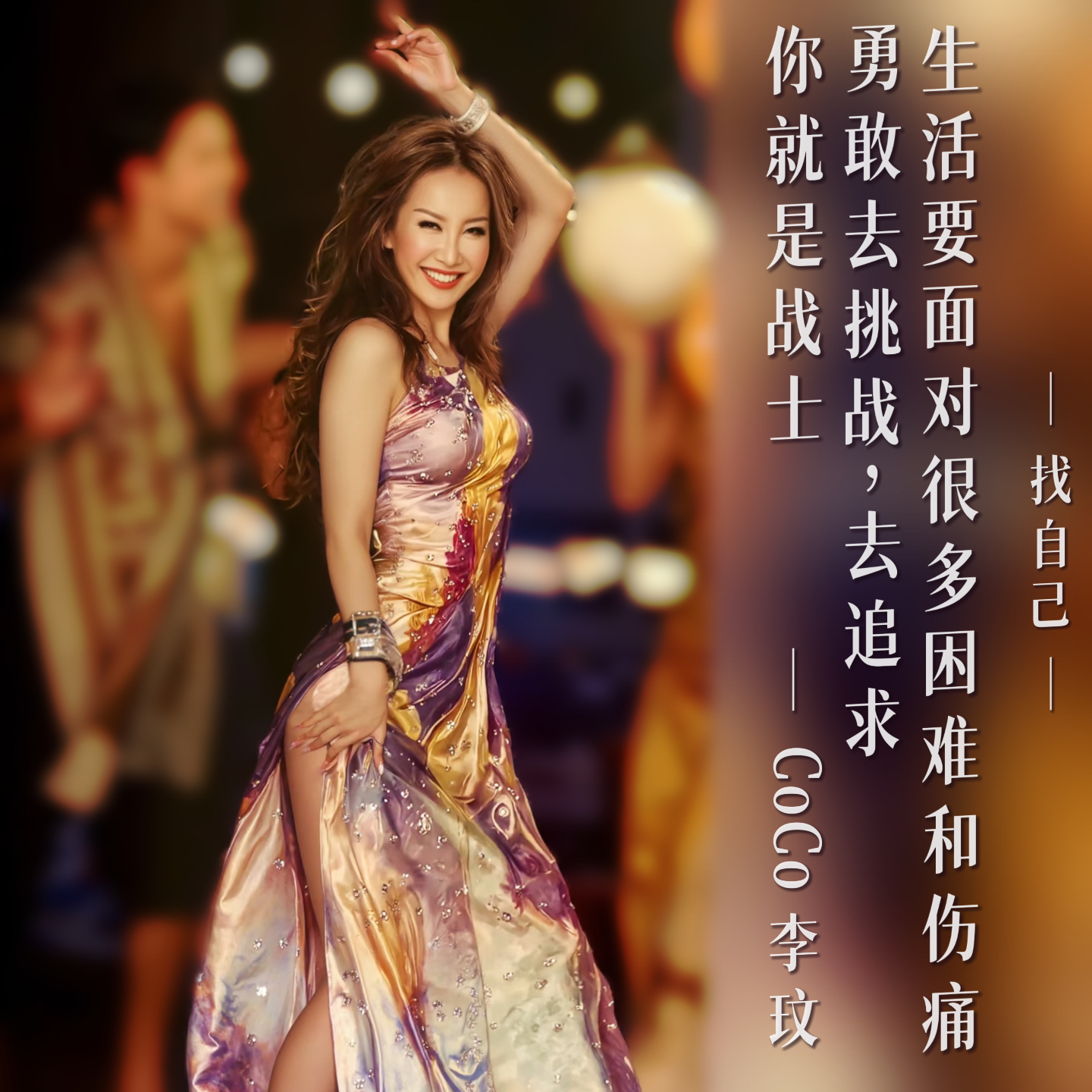 怀念李玟：想你不止365天 episode artwork