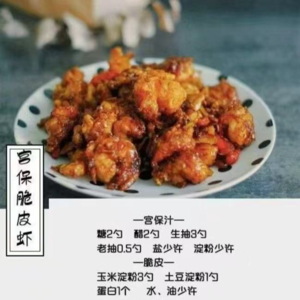 77：必听！云南独特的美食竟然藏着这些秘密