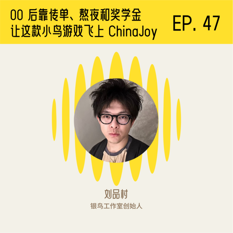 Podcast Cover