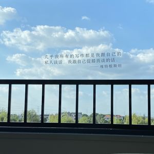 Episode 4: 如何平衡生活与工作？不存在的