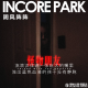vol.400 IN风阵阵 流浪汉住进一张巨大的嘴里 流出蓝色血液的孩子没有静脉 episode artwork