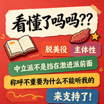 对象给你关车里开宠物模式，你还要喵喵叫吗？【吐槽向】Ep080