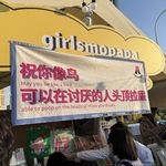 年年十二画