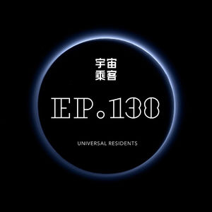 vol.138 允许自己间歇性崩盘:断掉就断掉,重新开始就好了