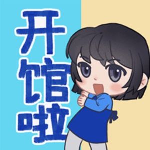 vol26.yilin和宝石:我们各自在微澜