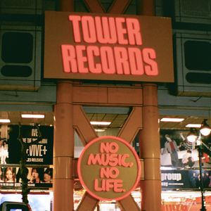 有比买实体唱片更傻、更浪漫的事吗？来逛无音乐无人生的Tower Records！