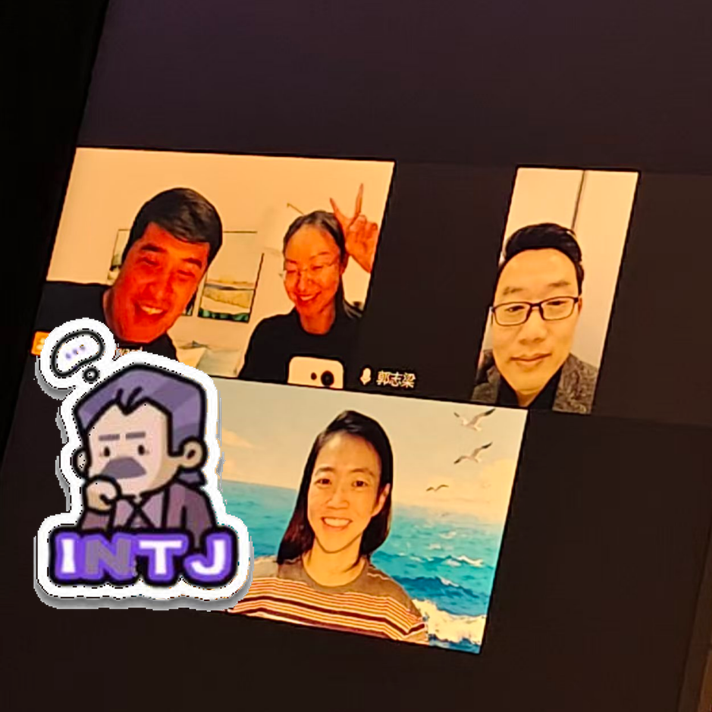 EP08|INTJ真人样本：当“紫老头”遇见同类，他们还会厌蠢么？ episode artwork