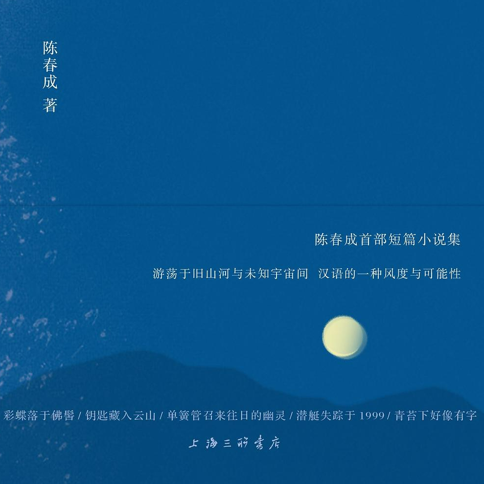 Vol.19 当现实是泡影：把心野掉,无可挽回的成为一个“古怪”的人 episode artwork